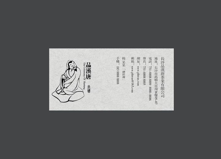 让包装成为品牌代言人——昭觉县包装设计公司建立深度认知的五大关键步骤